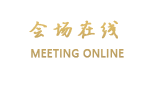 北京太姥山国际商务酒店